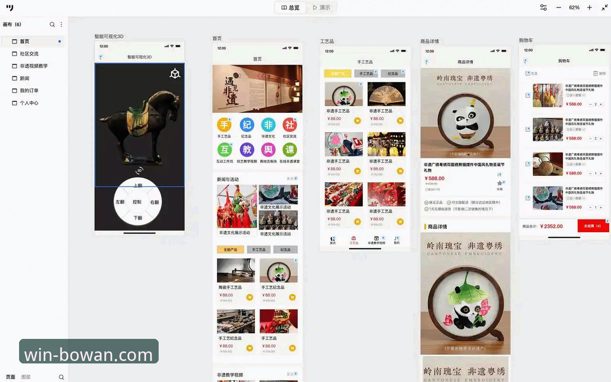 博万app唯一官方下载功能详解：安全获取正版应用的完整指南