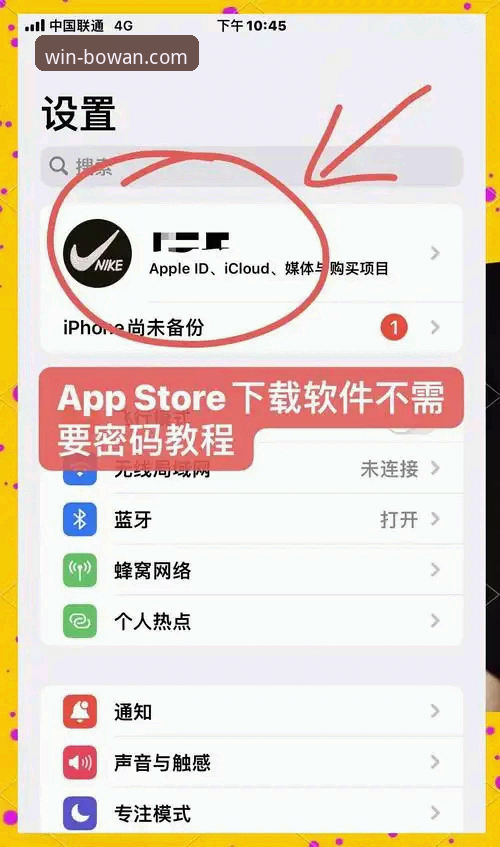 博万app安卓版安全吗下载不了怎么办？详解官方正版下载与安装问题