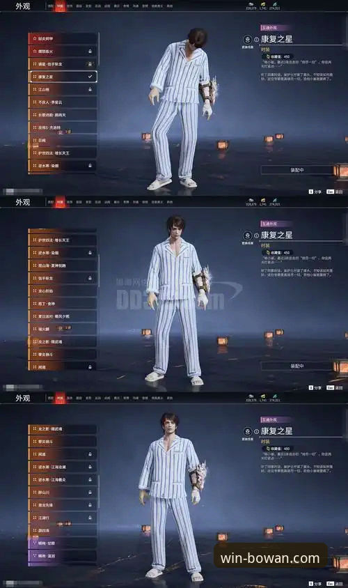 揭秘博万官方正版最新版本：你不知道的v3.0.1突破性升级全解析